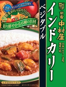 Japanese Vegetables Curry Sauce Indian Spicy Beans Instant Food Nakamuraya 190g - Picture 1 of 22