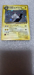 Dark Magneton Team Rocket No.082 Japanese Holo Rare Pokemon Tcg Ccg Card 1997 - Bild 1 von 12