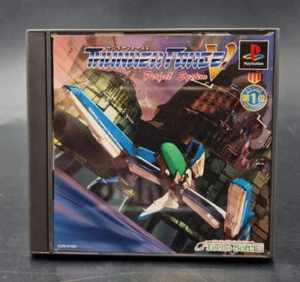 Thunder Force V Perfect System 5 - Sony Playstation PS1 Complet - NTSC-J JAP - Foto 1 di 9