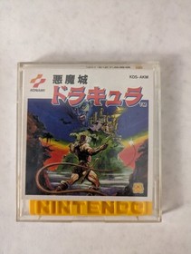 Castlevania Akumajo Dracula Famicom Disk System Nintendo (game only)