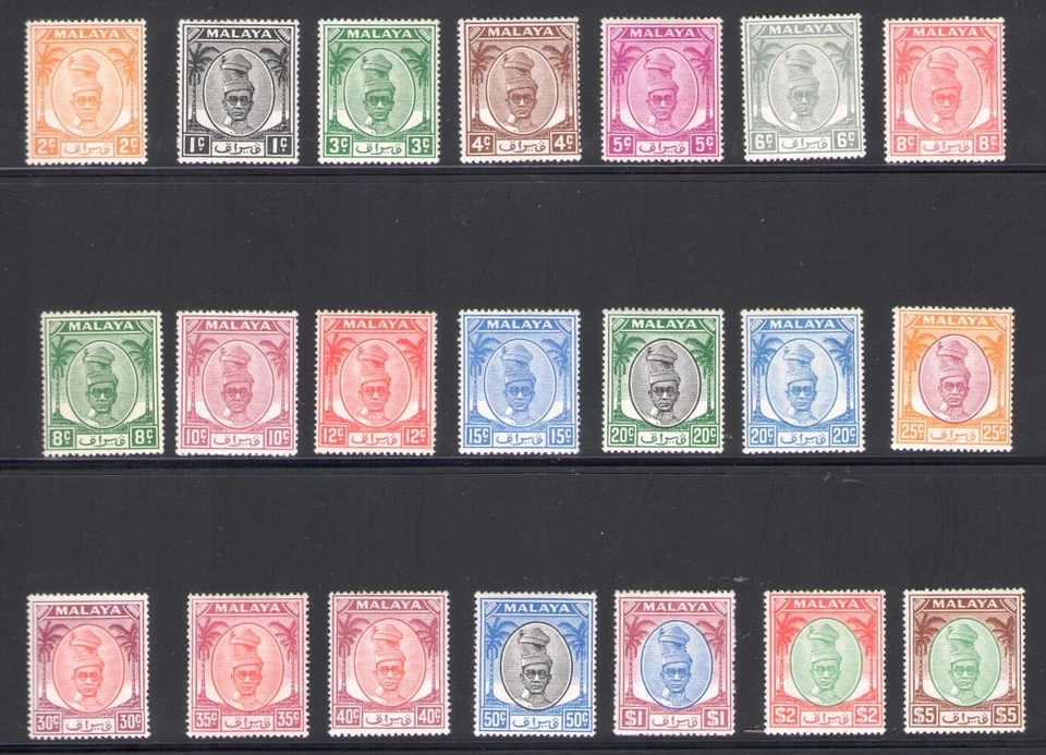 1950-56 Malaysian States PERAK - Stanley Gibbons No. 128/148 - MH* - Image 1 of 1