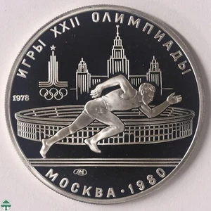 0.4824 tr oz ASW - USSR 1978 Running 5 Roubles Silver Proof GEM BU - Picture 1 of 2