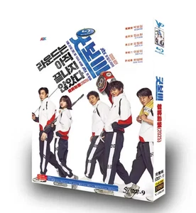Subtítulo en inglés Good Boy coreano de todas las regiones - Imagen 1 de 1