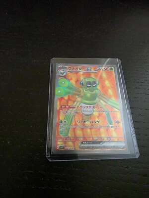 Pokemon TCG Spidops EX 091/078 Violet sv1V NM (Japanese) - Image 1 of 2