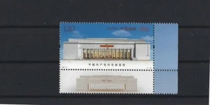 2021-13 VR CHINA pf. - Picture 1 of 1
