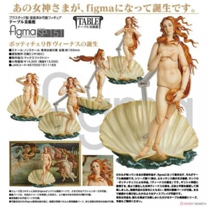 figma El nacimiento de Venus por Botticelli El Museo de la Mesa SP-151 - Imagen 1 de 4