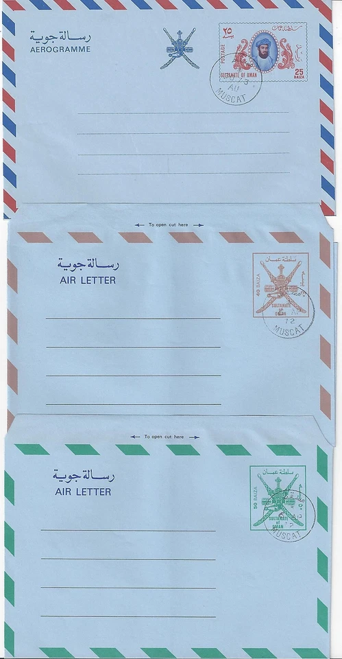 OMAN 1972 73 THREE AIR LETTER FDC MUSCAT CANCELS FG 14 FG 15 FG 16 - Image 1 of 1