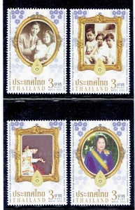 THAILAND 2023 Princess Galyani Vadhana 1 - Picture 1 of 1