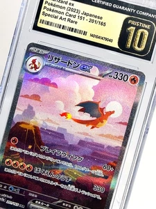 Pokemon Charizard ex 151 sv2a Japanese Special Art Rare #201 CGC 10 Pristine - Picture 1 of 5