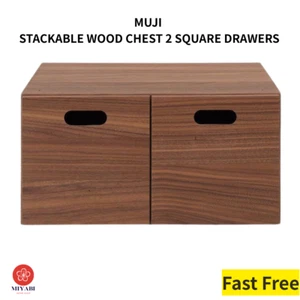 MUJI STACKABLE WOOD CHEST 2 SQUARE DRAWERS Walnut 14 x 7 x 11 inche Brown - Picture 1 of 8