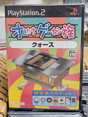 Oretachi Game Center 10: Quarth (2006) Brand New Factory Sealed Japan PS2 Import - Image 1 of 4