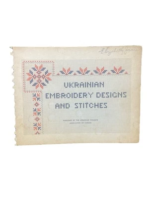 1958 Ukrainian Embroidery Designs & Stitches Rare Vtg OOP history women canada - Image 1 of 4