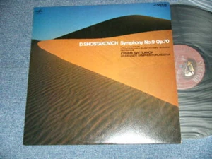 SHOSTAKOVICH EVGENI SVETLANOV Japan VIC-2288 NM LP SYMPHONY NO.9 Op.70 - Foto 1 di 4