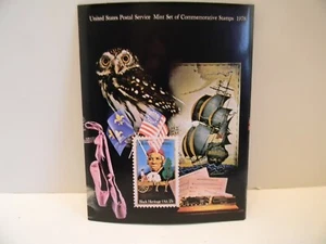USPS MINT SET OF COMMEMORATIVE STAMPS - 1978 - SEALED SET - Picture 1 of 8