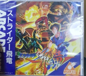 Strider Hiryu PCE WORKS BOOTLEG NEUF NEW Nec Arcade CD Rom. - Picture 1 of 1