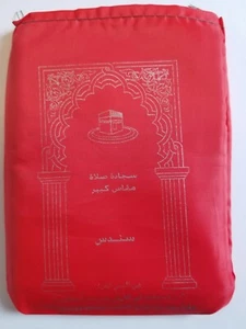 Alfombra de oración portátil de viaje de bolsillo rojo alfombra islámica Musallah musulmana - Imagen 1 de 2