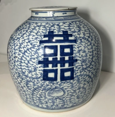 Antique Chinese Blue & White Porcelain "Double Happiness" Ginger Jar w/ Lid - Image 1 of 4