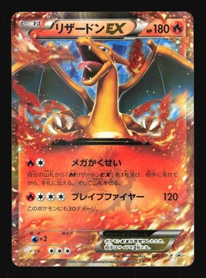 Pokemon Japanese Charizard EX 2014 CoroCoro PROMO 030/XY-P MODERATE PLAY-4 - Image 1 of 2
