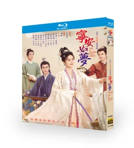 2023 Chinese Drama Story of Kunning Palace English Sub All Region Boxed - Picture 1 of 1