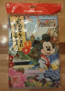 Tokyo Disney Resort 2016 Towel Mickey Minnie Japan King Louie Abu - Rare New - Picture 1 of 4