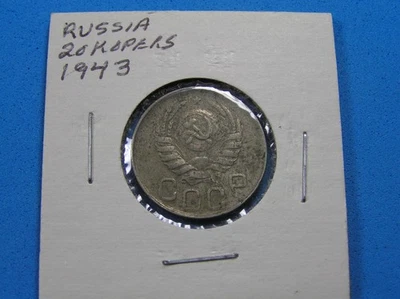 Russia USSR 20 Kopeks Copper-Nickel Coin 1943, Y-111, Combined Shipping - Image 1 of 2