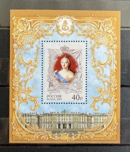 Russia 2009  Imperior Ekaterina II on stamps / Timbres MNH** AF - Picture 1 of 1