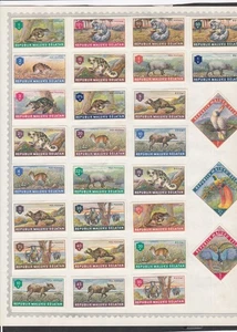 INDONESIA MALUKU SELATAN REPUBLIC LOT / COLLECTION OF SETS MLH FISH BIRDS - Picture 1 of 3