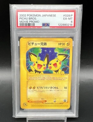 PSA 6 Pichu Bros 028/P Movie Promo 2002 Japanese  Pokemon Card - Image 1 of 4