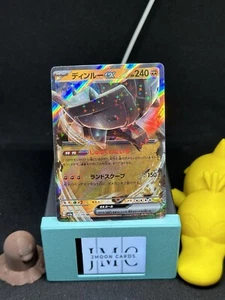 Ting-Lu ex 113/190 sv4a | Shiny Treasure EX Japanese | US SELLER | Pokemon NM - Picture 1 of 2