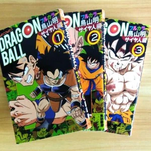 Manga Dragon Ball Full Color "Saiyan" 1~3 Complete Full Set JAPAN Akira Toriyama - Picture 1 of 1