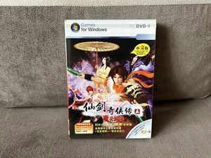 The Legend of Sword and Fairy 5 - Chinese DVD Box Edition NEW & SEALED - Picture 1 of 6