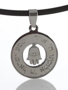 Collar colgante de anillo plateado ""Shema"" amuleto de la suerte judío judaica hamsa - Imagen 1 de 6