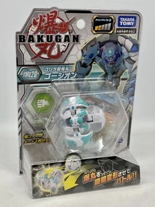 Genuine Baku 020 Bakugan Goshion - Takara Tomy Japan - New Battle Game Toy - Picture 1 of 4
