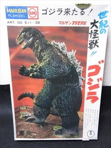 Marsan Godzilla Plastic model Irisawa Limited Gold from JAPAN - Picture 1 of 3
