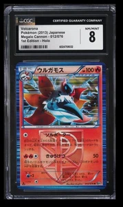 2013 Pokemon Megalo Cannon 1st Edition Volcarona CGC 8 Japanese #012/076 Holo - Picture 1 of 2