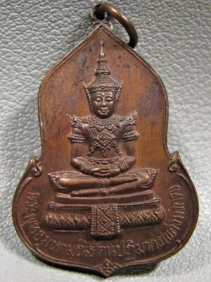 Moneda Buda Phra Kaew Morakot Figura BE2523 Amuleto Tailandés Foto 1 de 2