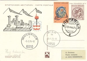 Greece Olympic Games Innsbruck 1976 Olympic stationery cancel Andravida - Picture 1 of 1