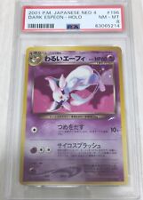 Dark Espeon 196 Holo 2001 PSA Pokemon Card Japanese 