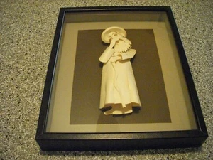 SHADOW BOXED PAPER CUT RABBI by Jack Eisner - Ready to Hang Matted & Framed - Picture 1 of 5