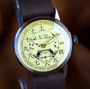 Soviet Wristwatch Pobeda Chinese Character Vintage Mechanical Men's Watch USSR - Picture 1 of 13