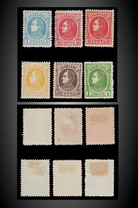 1880 VENEZUELA BOLIVAR ISSUE MINT NORMAL PAPER SCT.68-73 MI.23x-27x - Bild 1 von 1