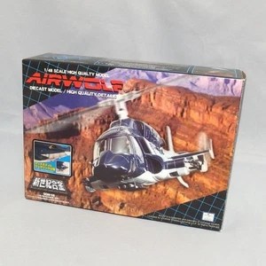 Airwolf normale Version kobaltblau Maßstab 1:48 Druckgussmodell Aoshima SGM-08 - Bild 1 von 10