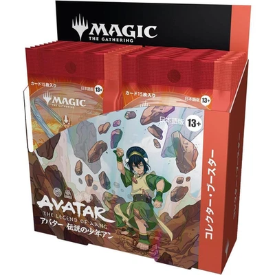 MTG Avatar The Last Airbender Collector Booster Box Japanese Edition New Sealed - Image 1 of 2