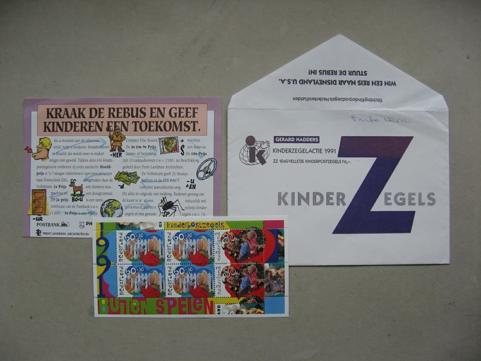 NETHERLANDS,原装封面 1991 年儿童福利,ao S/S MNH 机器人自行车 — 第 1/1 张图片