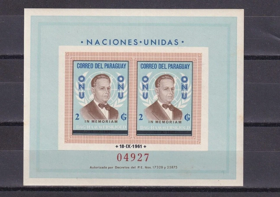 SA06b Paraguay 1963 UN Day and 2nd Anniv Death Dag Hammarskjöld minisheet CV$30 - Image 1 of 1