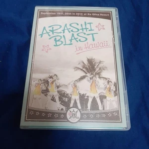ARASHI BLAST HawaII〈Group〉 wk - Bild 1 von 4