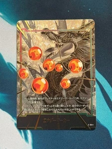 Dragon Ball Fusion World Shenron E-99 Energy Marker Vol.7 Parallelo Giapponese DHL - Foto 1 di 2