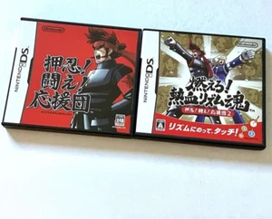 Osu Tatakae Ouendan Moero Nekketsu Rhythm Damashii 1+2 set NDS Nintendo DS USADO - Imagen 1 de 5