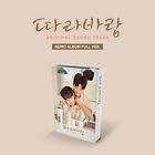 SING MY CRUCH OST 2023 Korea Drama O.S.T NEMO Aibum Ver/Tag LP+8 Karte SEALED
