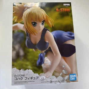 Dr. Stone Kohaku Anime Figur Ban Dai Sealed Box - Bild 1 von 5